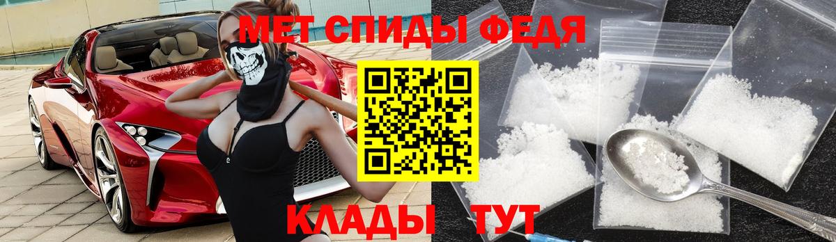 АМФ  АМФ VHQ  Вход с VPN  Зеленокумск 
