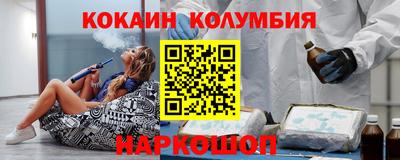 гашишное масло Ачхой-Мартан