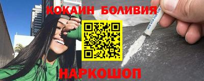 гашишное масло Ачхой-Мартан