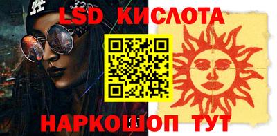 гашишное масло Ачхой-Мартан