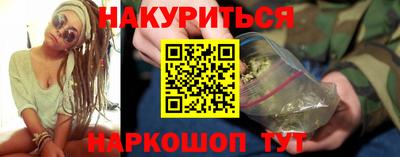 гашишное масло Ачхой-Мартан