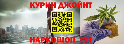 гашишное масло Ачхой-Мартан