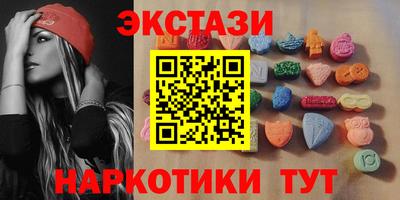 гашишное масло Ачхой-Мартан