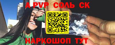 тгк Братск