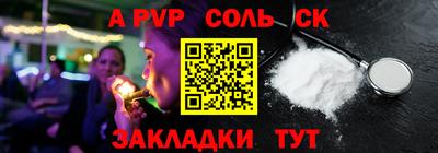 дмт Аша
