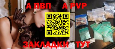 гашишное масло Ачхой-Мартан
