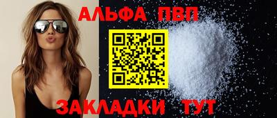 гашишное масло Ачхой-Мартан