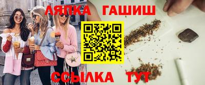 дмт Аша
