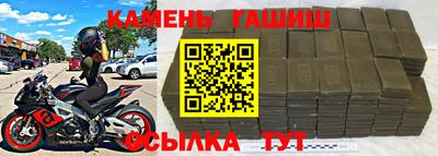дмт Аша