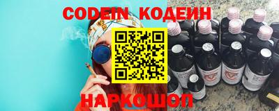 гашишное масло Ачхой-Мартан