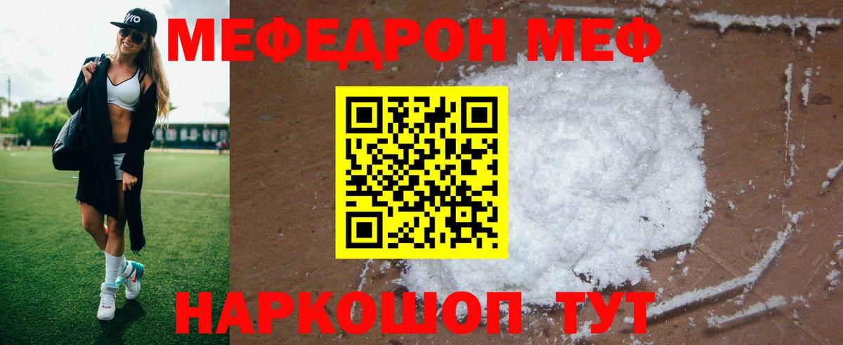Экстази  АМФЕТАМИН   Вход с VPN  Вейп ТГК  Меф МЯУ МЯУ   ГАШИШ  ГАШ  Кокаин  Зеленокумск  Канабис  Цена 