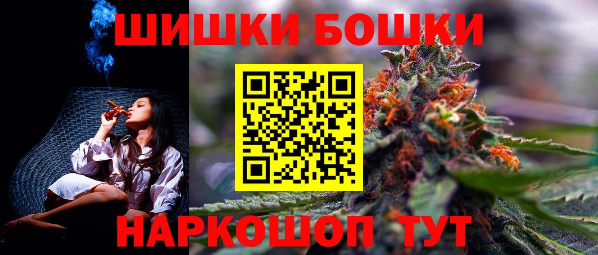 Конопля OG Kush  Вход с VPN  Каннабис MAZAR  Конопля Bruce Banner  Зеленокумск 